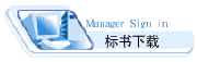 中国政府采购招标网